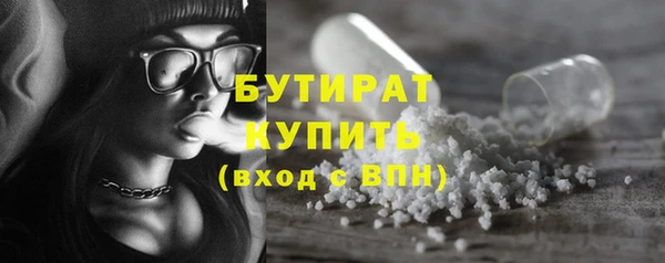 MESCALINE Володарск